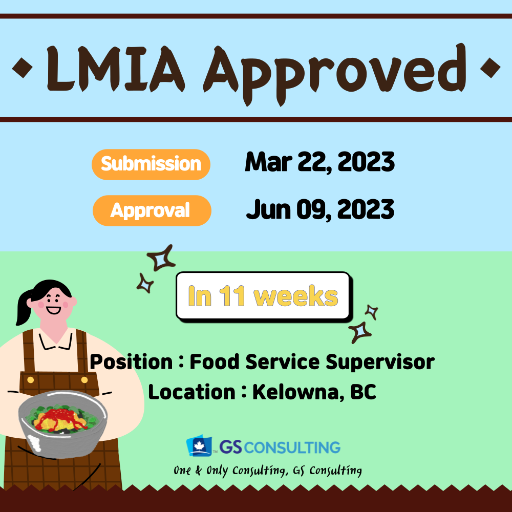 🎁 LMIA Approved Food Service Supervisor 🎁 GS Consulting